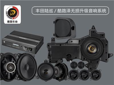 豐田陸巡、酷路澤專用汽車音響